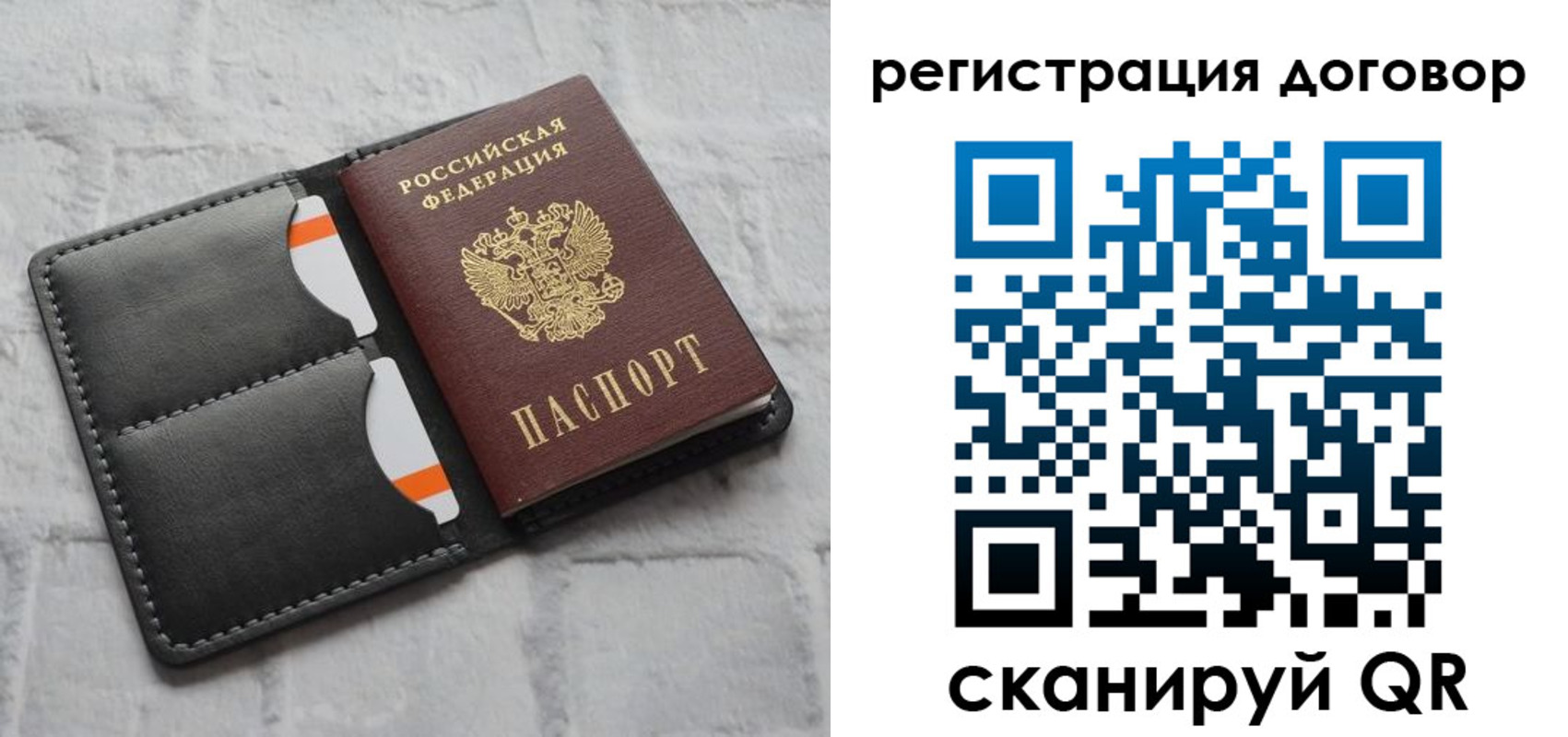 временная прописка в Родниках